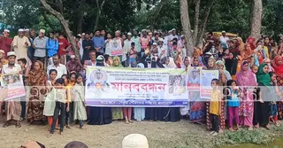 পেকুয়ায় গৃহবধূ হত্যার বিচার দাবিতে মানববন্ধন ও বিক্ষোভ
